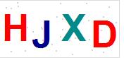 看不到验证码？点击重新换一个！